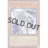 沈黙の剣士サイレントソードマン【ミレニアム】{PGB1-JP015}《モンスター》