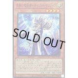 沈黙の魔術師サイレントマジシャン【ミレニアム】{PGB1-JP016}《モンスター》