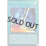 〔状態B〕ゴッドハンドクラッシャー【レリーフ】{PGB1-JP002}《魔法》
