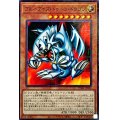 ブルーアイズトゥーンドラゴン【ミレニアム】{PGB1-JP020}《モンスター》