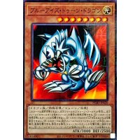 ブルーアイズトゥーンドラゴン【ミレニアム】{PGB1-JP020}《モンスター》