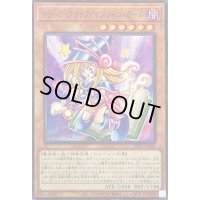 〔状態B〕トゥーンブラックマジシャンガール【ミレニアム】{PGB1-JP021}《モンスター》