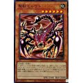 聖獣セルケト【ミレニアム】{PGB1-JP024}《モンスター》