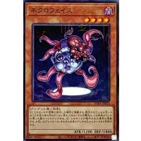 ネクロフェイス【ミレニアム】{PGB1-JP025}《モンスター》