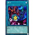 融合【ミレニアム】{PGB1-JP032}《魔法》