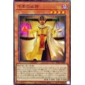 千年の血族【ミレニアム】{PGB1-JP006}《モンスター》
