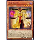千年の血族【ミレニアム】{PGB1-JP006}《モンスター》