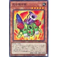 昆虫機甲鎧【ノーマル】{PHHY-JP014}《モンスター》