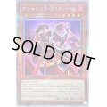 〔状態B〕クシャトリラライズハート【プリズマティックシークレット】{PHHY-JP006}《モンスター》