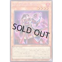 〔状態B〕クシャトリラライズハート【シークレット】{PHHY-JP006}《モンスター》