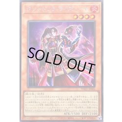 画像1: 〔状態B〕クシャトリラライズハート【シークレット】{PHHY-JP006}《モンスター》