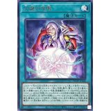 災誕の呪眼【レア】{PHHY-JP068}《魔法》