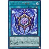 リチュアの氷魔鏡【レア】{PHHY-JP066}《魔法》