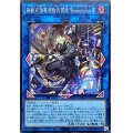 〔状態A-〕鉄獣式強襲機動兵装改BucephalusII【シークレット】{PHHY-JP048}《リンク》