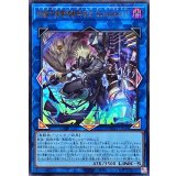 鉄獣式強襲機動兵装改BucephalusII【ウルトラ】{PHHY-JP048}《リンク》