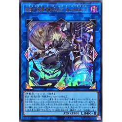 画像1: 鉄獣式強襲機動兵装改BucephalusII【ウルトラ】{PHHY-JP048}《リンク》