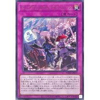 ビッグウェルカムラビュリンス【レア】{PHHY-JP077}《罠》