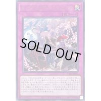 〔状態A-〕ビッグウェルカムラビュリンス【レア】{PHHY-JP077}《罠》