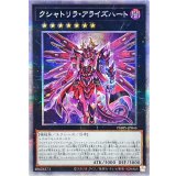 クシャトリラアライズハート【プリズマティックシークレット】{PHHY-JP046}《エクシーズ》
