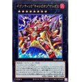 〔状態A-〕ギガンティックチャンピオンサルガス【ウルトラ】{PHHY-JP045}《エクシーズ》