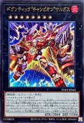 〔状態A-〕ギガンティックチャンピオンサルガス【ウルトラ】{PHHY-JP045}《エクシーズ》