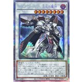 カオスデーモン混沌の魔神【プリズマティックシークレット】{PHHY-JP039}《シンクロ》