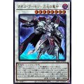 カオスデーモン混沌の魔神【ウルトラ】{PHHY-JP039}《シンクロ》