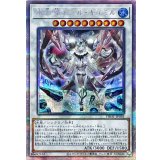 〔状態B〕氷水啼エジルギュミル【プリズマティックシークレット】{PHHY-JP038}《シンクロ》