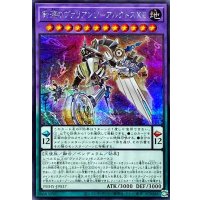 針淵のヴァリアンツアルクトスXII【シークレット】{PHHY-JP037}《融合》