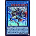 イビリチュアネーレイマナス【ウルトラ】{PHHY-JP032}《儀式》