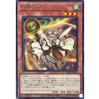 円喚師フェアリ【レア】{PHHY-JP025}《モンスター》