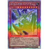 〔状態A-〕樹冠の甲帝ベアグラム【ホログラフィック】{PHHY-JP021}《モンスター》