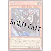 樹冠の甲帝ベアグラム【シークレット】{PHHY-JP021}《モンスター》