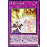 粛声なる威光【ノーマル】{PHNI-JP076}《罠》