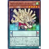 マジェスペクターポーキュパイン【ノーマル】{PHNI-JP023}《モンスター》