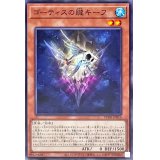 ゴーティスの朧キーフ【ノーマル】{PHNI-JP015}《モンスター》