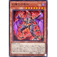 幻魔の召喚神【ノーマル】{PHNI-JP014}《モンスター》