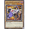 〔状態A-〕ジョングルグールの幻術師【ノーマル】{PHNI-JP035}《モンスター》