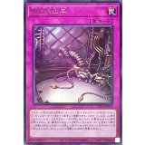 嗤う黒山羊【レア】{PHNI-JP078}《罠》