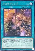〔状態A-〕アロマブレンド【レア】{PHNI-JP068}《魔法》