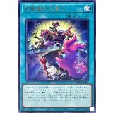 百鬼羅刹大参上【レア】{PHNI-JP061}《魔法》