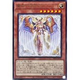 粛声の竜賢姫サフィラ【レア】{PHNI-JP020}《モンスター》