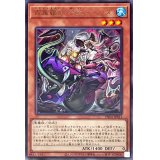 百鬼羅刹冷血ミアンダ【レア】{PHNI-JP011}《モンスター》