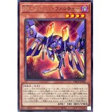 RRブルームヴァルチャー【レア】{PHNI-JP005}《モンスター》