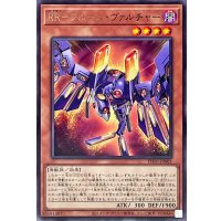 RRブルームヴァルチャー【レア】{PHNI-JP005}《モンスター》