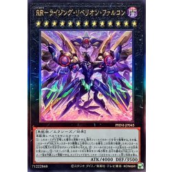 画像1: 〔状態A-〕RRライジングリベリオンファルコン【レリーフ】{PHNI-JP045}《エクシーズ》