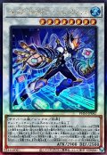 〔状態B〕エニグマスターパックビット【レリーフ】{PHNI-JP042}《シンクロ》