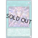 〔状態B〕ЯRUMレイドラプターズフォース【シークレット】{PHNI-JP056}《魔法》