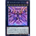 〔状態A-〕RRライジングリベリオンファルコン【シークレット】{PHNI-JP045}《エクシーズ》