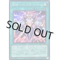 ЯRUMレイドラプターズフォース【スーパー】{PHNI-JP056}《魔法》